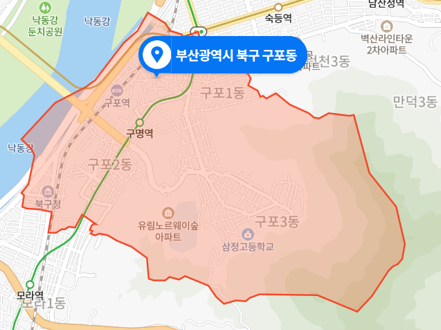  부산 북구 구포동 차량 돌진사고 (2020년 11월 16일)