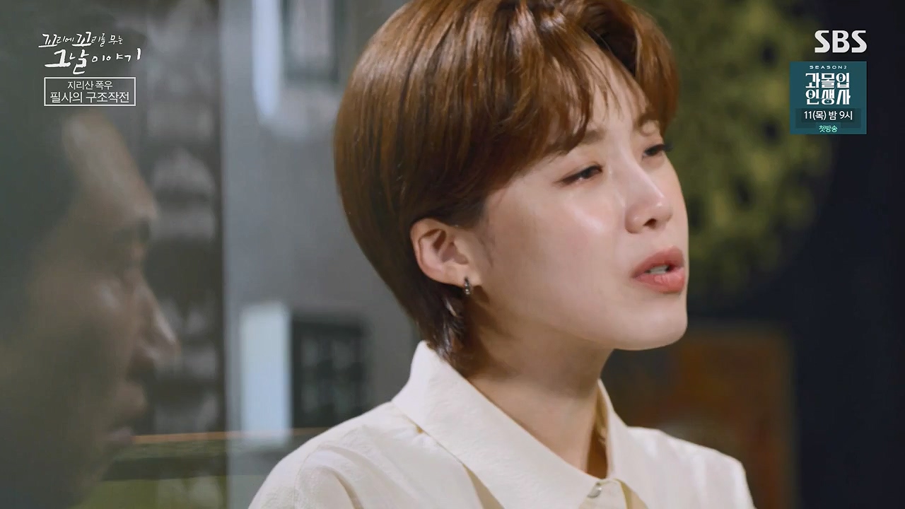 꼬리에 꼬리를 무는 그날 이야기.E134.240628p-NEXT.mp4_20240629_155327.969.jpg