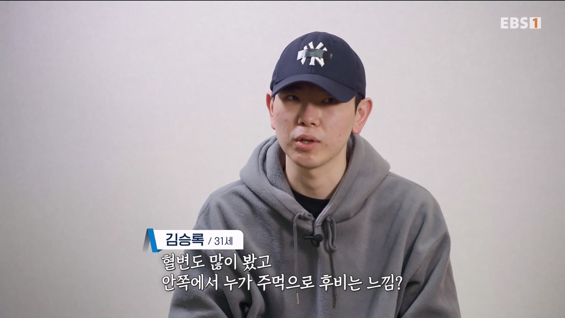 잘 먹고 잘 싸는 법 240323.mp4_20240324_172554.904.jpg