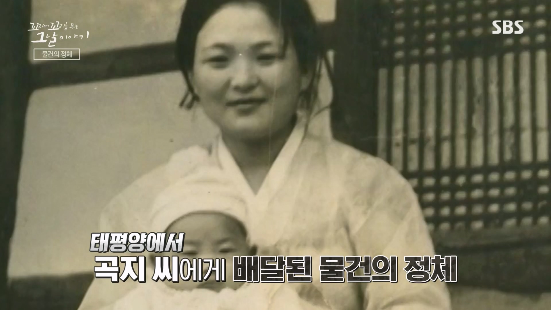 꼬리에꼬리를무는그날이야기.E105.231207p.H264-F1RST.mp4_20231210_172131.422.jpg