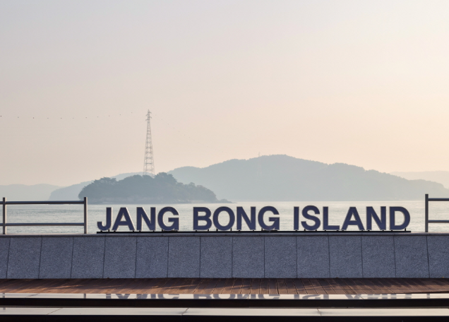 장봉도 질문모음