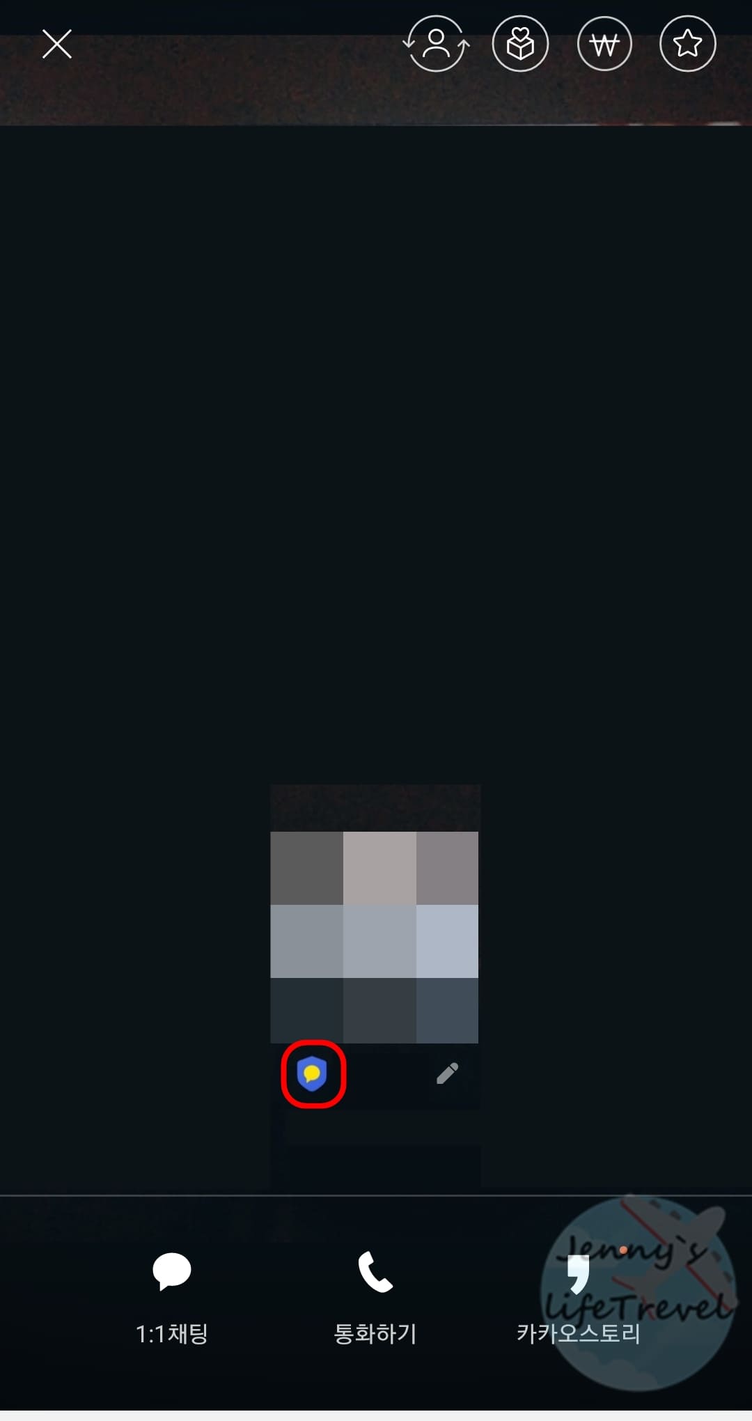 카카오톡 멀티프로필 확인 방법 카카오톡 멀티프로필 확인 방법