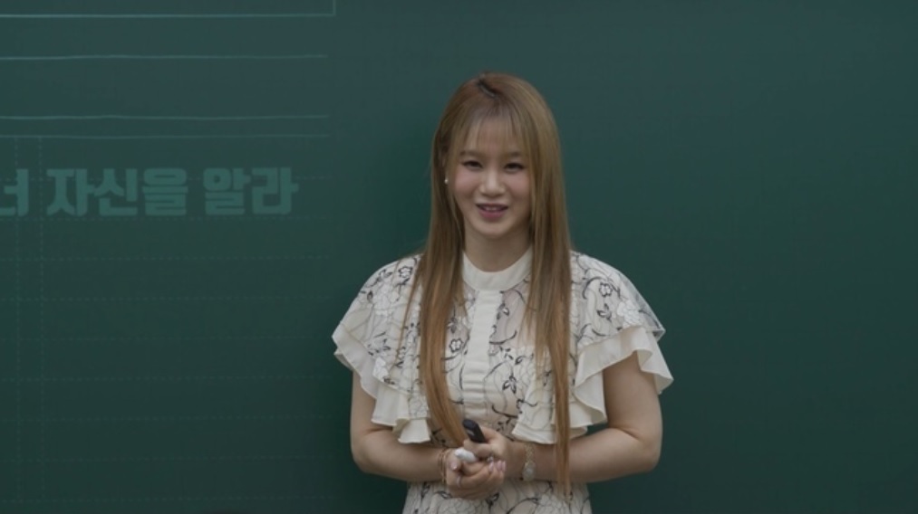  100억 연봉 일타 강사 '이지영' SBS ‘미운 우리 새끼’에 출연 상상초월 저품격 답변에 말문 막혔다.