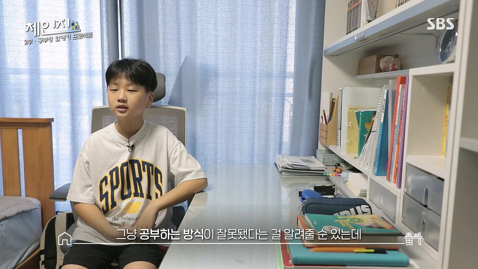 SBS 스페셜.E650.230108p.H264-F1RST.mp4_20230117_203408.006.jpg