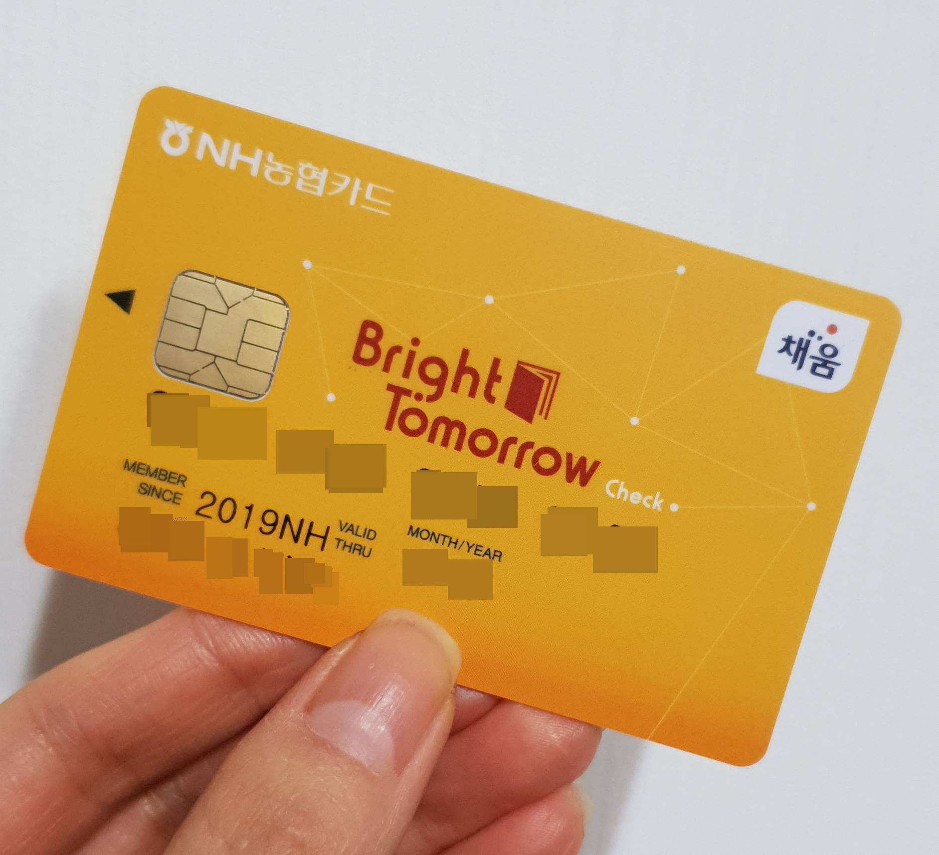  내일배움카드_발급!!