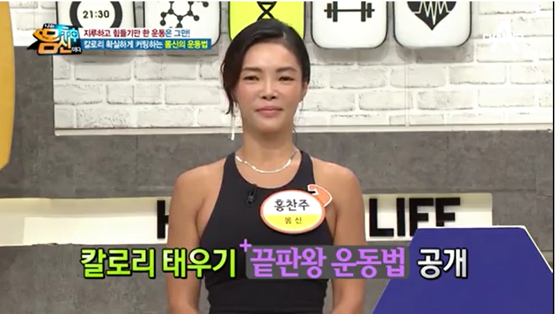  번지 피지오
