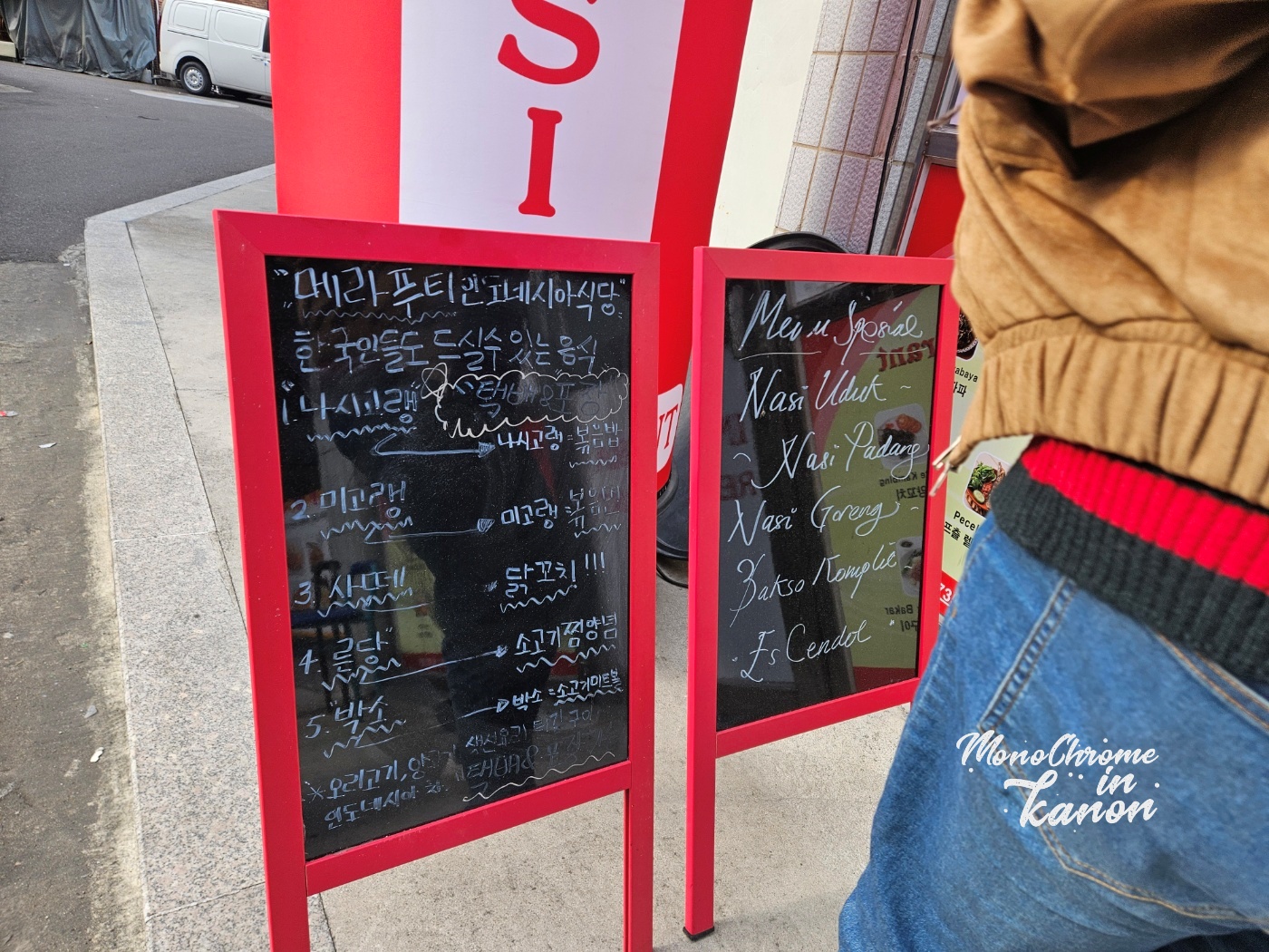 와룡인도네시아 이미지