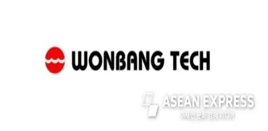 원방테크