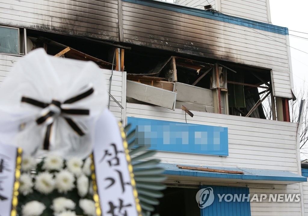  '3명 사망' 인천 남동공단 폭발 사고…업체 대표 구속