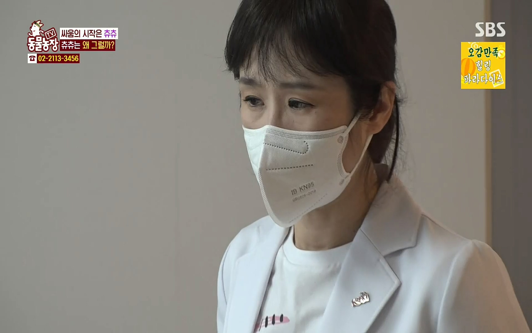 TV 동물농장.E1067.220501p.H264-F1RST.mp4_20220501_185010.102.jpg