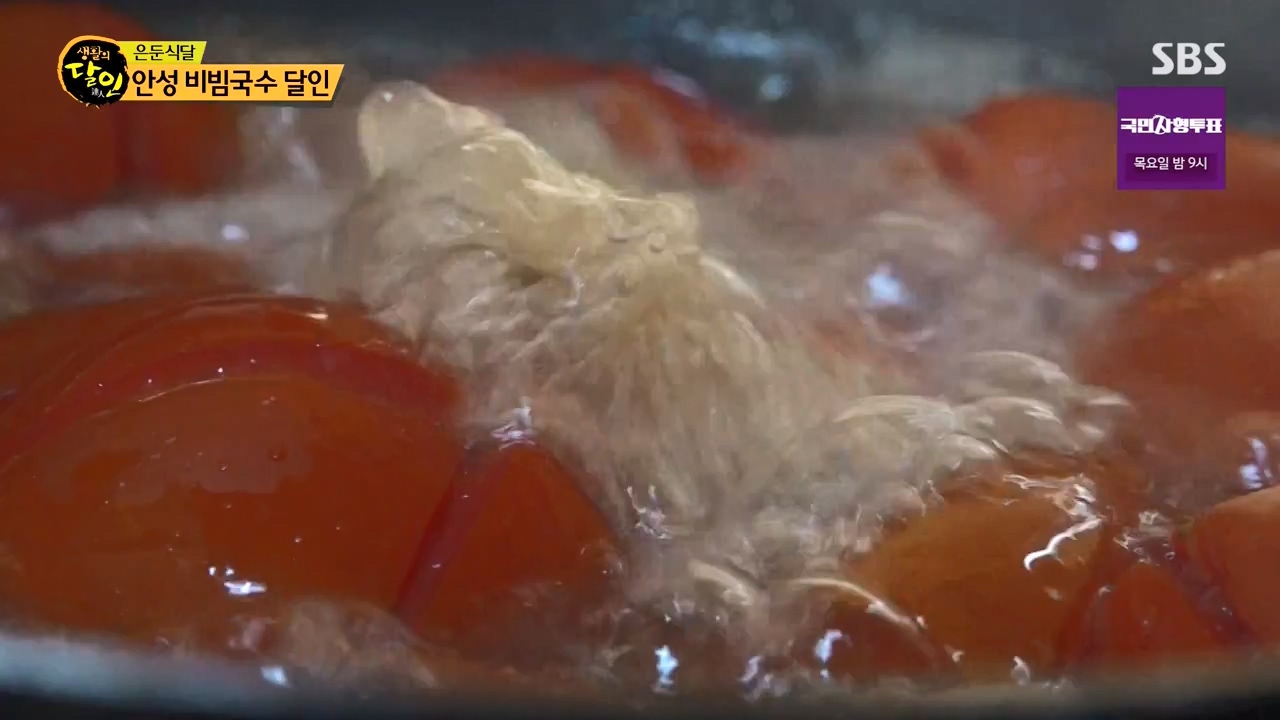 생활의 달인.E901.230815p-NEXT.mp4_20230815_170115.253.jpg