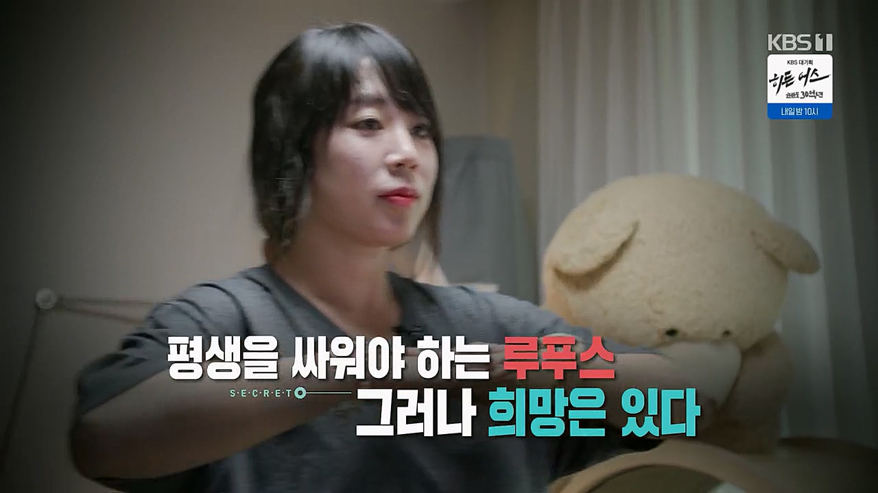 생로병사의 비밀.E860.230316p.H264-F1RST.mp4_20230316_212811.388.jpg