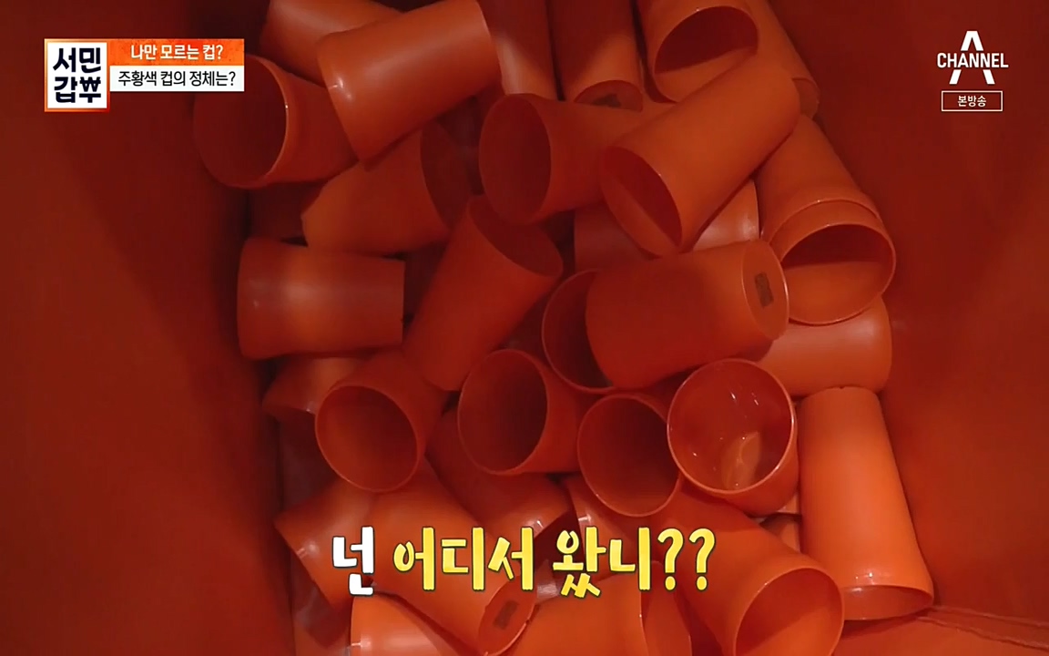 서민 갑부.E384.220522p-NEXT.mp4_20220522_183616.136.jpg