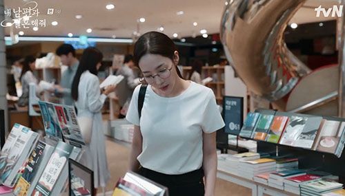 내 남편과 결혼 해줘 1화 줄거리