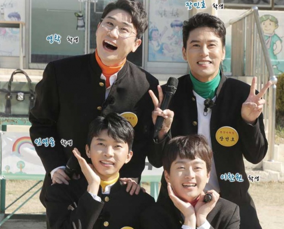  뽕숭아학당 10회 다시보기 200715