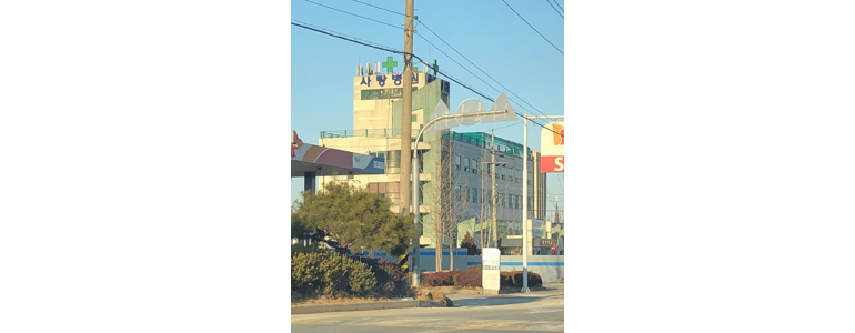 곡성군 정신과