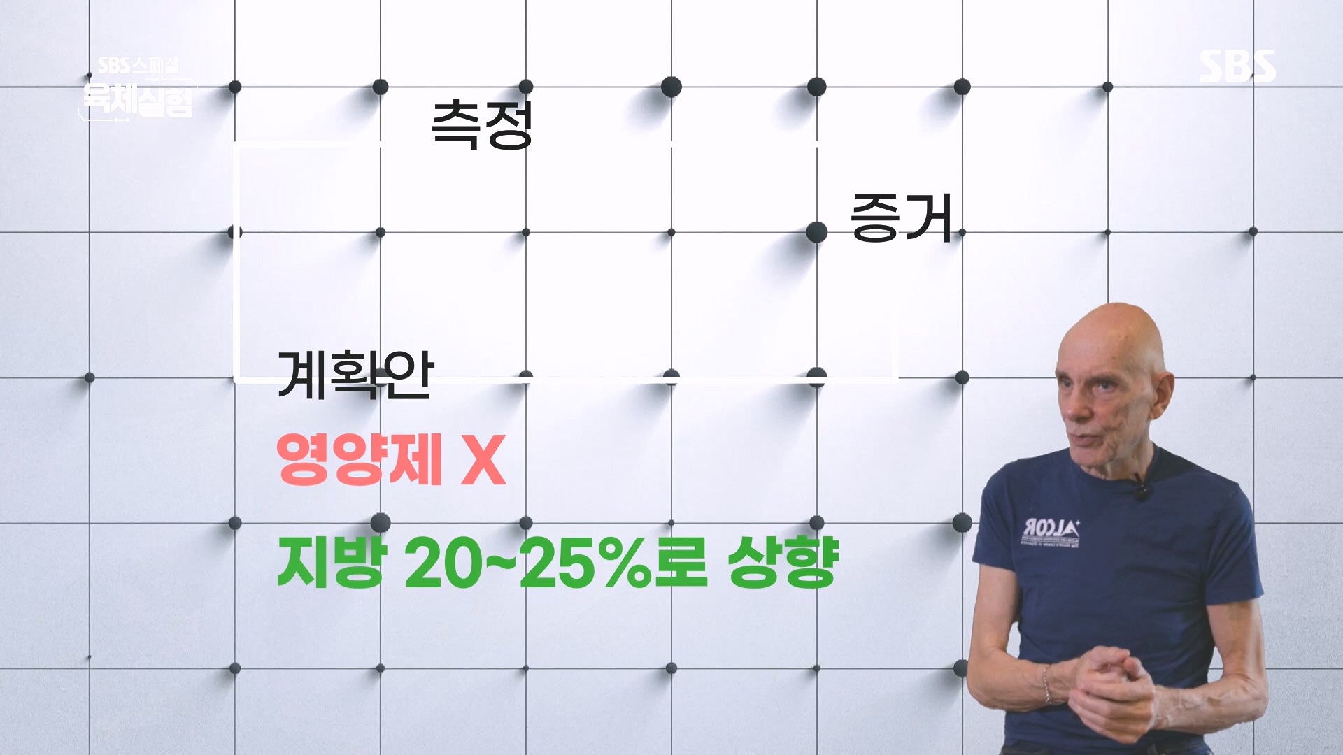 SBS 스페셜.E655.231015p.H264-F1RST.mp4_20231016_203713.730.jpg