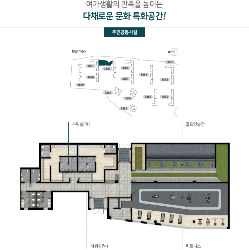 동탄 파크릭스 A55BL 커뮤니티