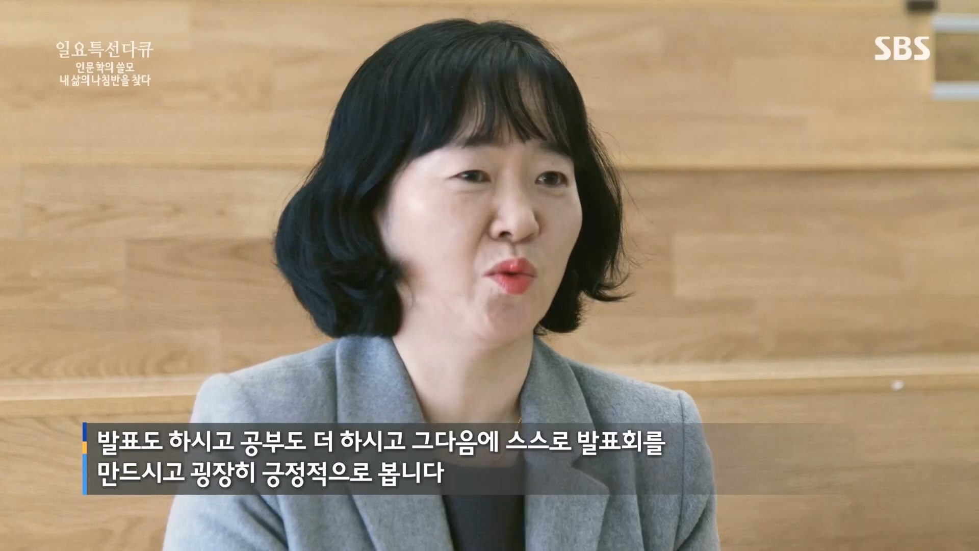 일요 특선 다큐멘터리.E340.240225p.H264-F1RST.mp4_20240225_151557.345.jpg