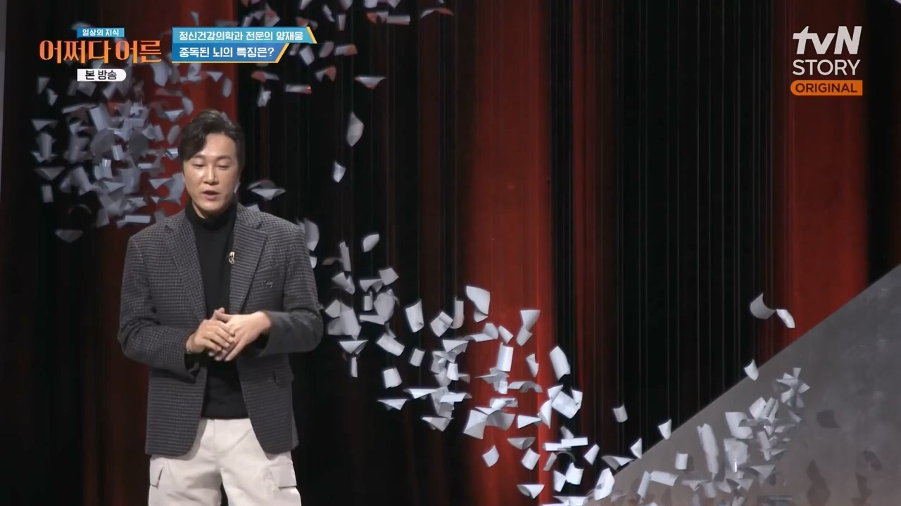 어쩌다 어른.E42.240207p-NEXT.mp4_20240208_205107.312.jpg