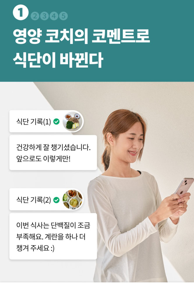 인바디 온라인PT 런바디챌린지 40%할인 100% 환급