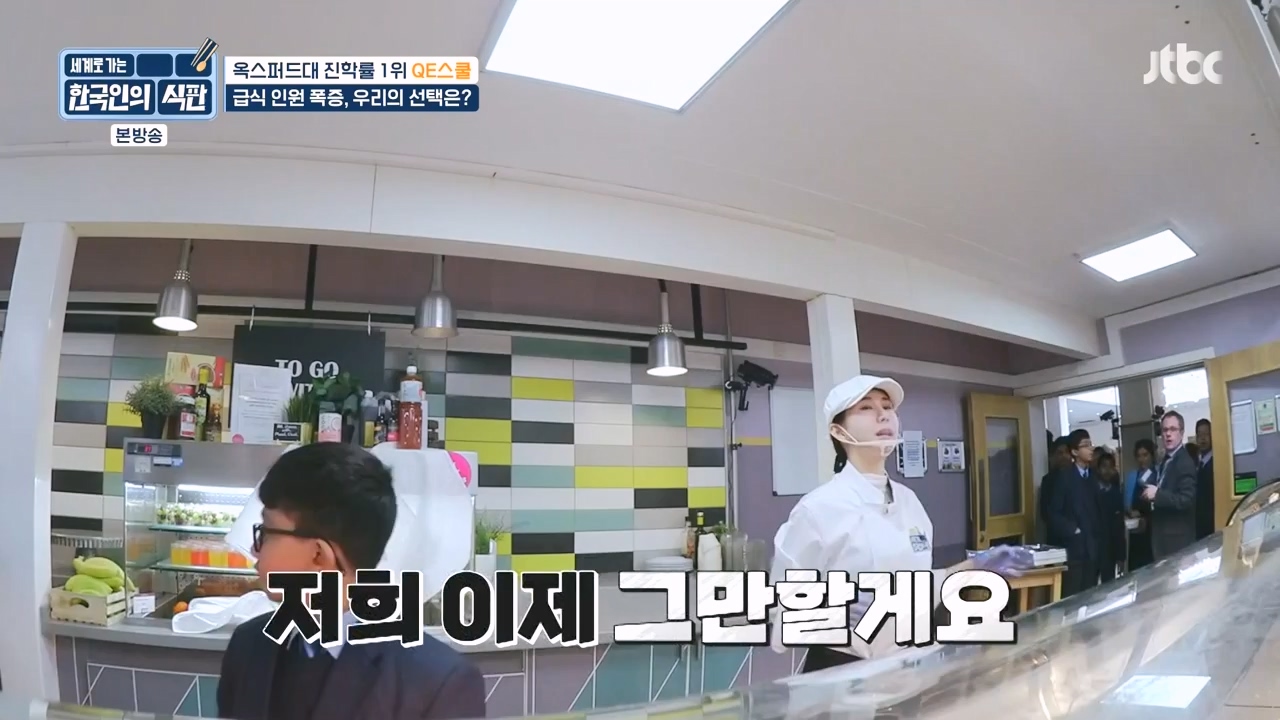 한국인의 식판.E06.230430p-NEXT.mp4_20231008_171915.732.jpg