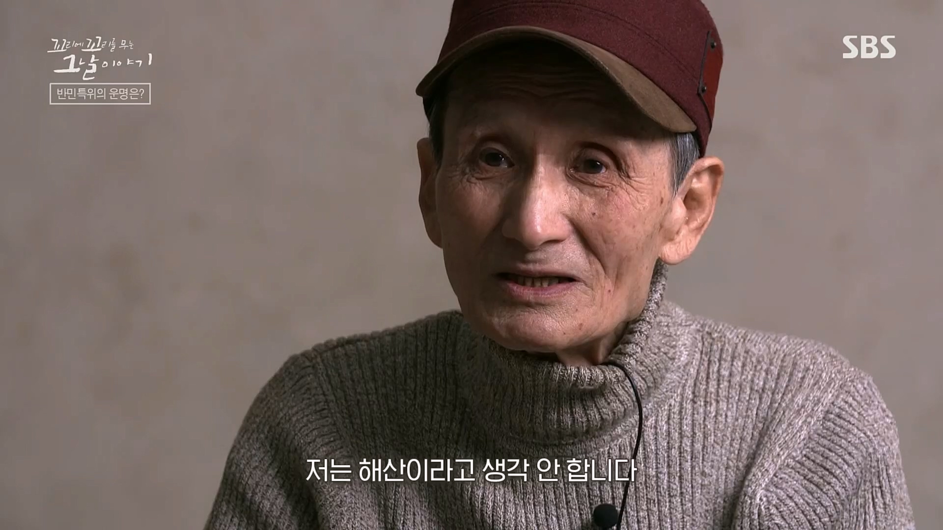 꼬리에꼬리를무는그날이야기.E68.230302p.H264-F1RST.mp4_20230306_192853.038.jpg