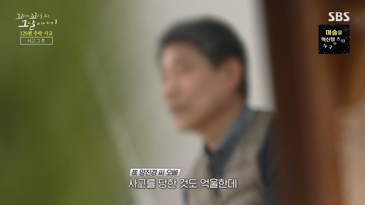 꼬리에 꼬리를 무는 그날 이야기.E131.240607p-NEXT.mp4_20240608_152725.990.jpg