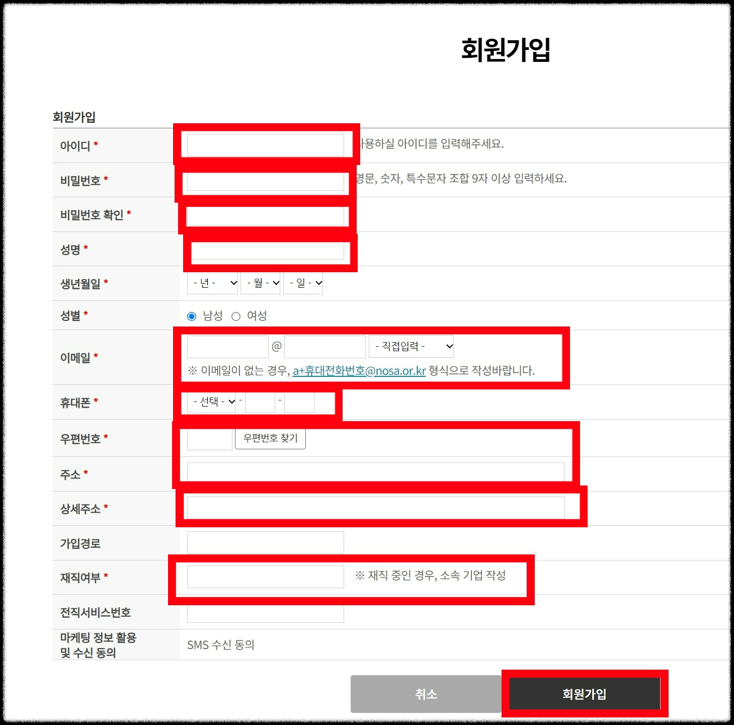 중장년 일자리 희망센터 바로가기