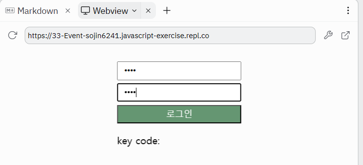 Javascript 위치 와 DOM 그리고 Event