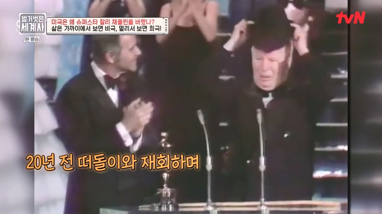 벌거벗은 세계사.E98.230510p-NEXT.mp4_20231225_170711.654.jpg