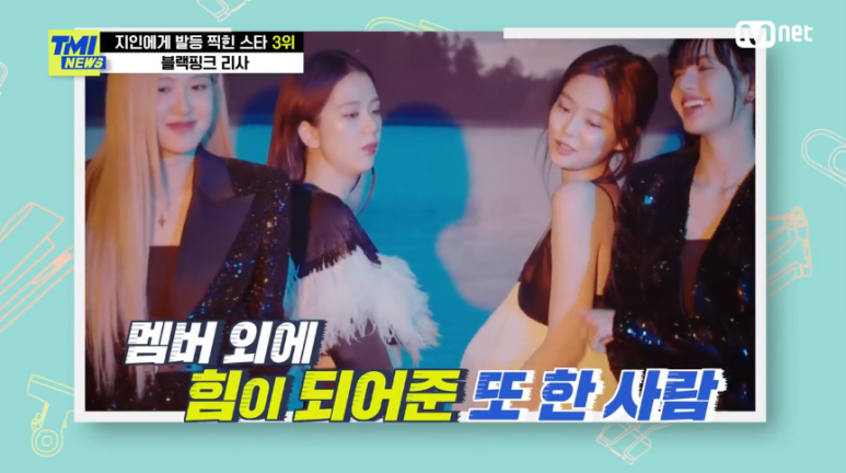 '10억' 횡령 매니저 한 번 더 믿고 합의 블랙핑크 리사 TMI 뉴스 지인에게 발등 찍힌 스타 WORST 7 리스트 정산금 16