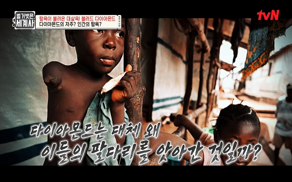 벌거벗은 세계사.E62.220831p-NEXT.mp4_20220905_195501.060.jpg