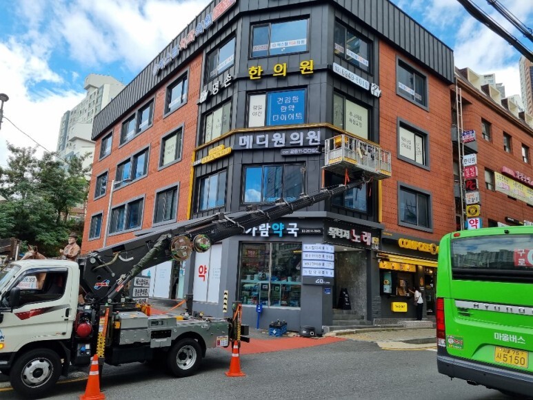 서울메디원 이미지