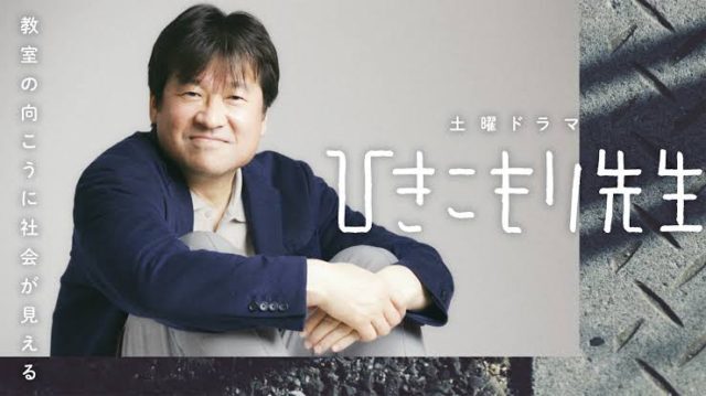 히키코모리 이미지