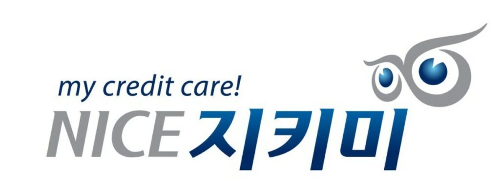  나이스 신용등급 조회 방법 무료로 하는 방법 순서 총정리