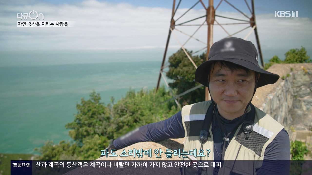 다큐 온.E206.230723p-NEXT.mp4_20230724_214225.357.jpg