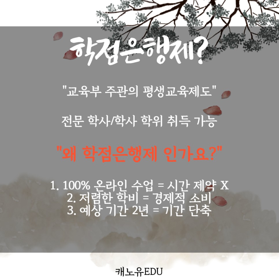 입시 준비 없이 입학하는 한예종 대학원 2