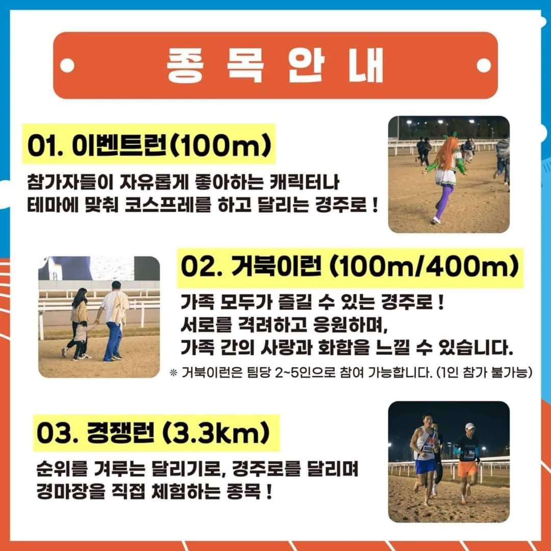 경주로 이미지