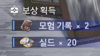 보상