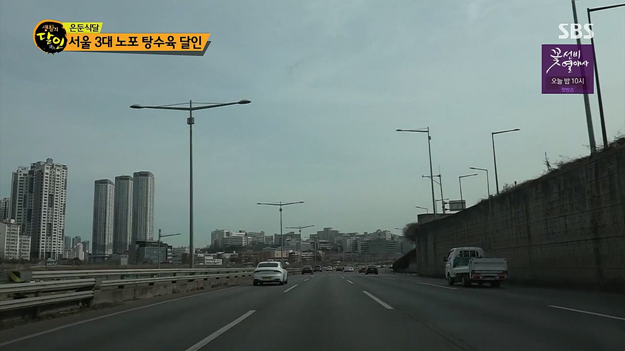 생활의 달인.E880.230321p.H264-F1RST.mp4_20230321_195033.165.jpg