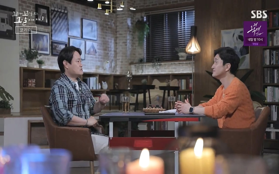 꼬리에 꼬리를 무는 그날 이야기.E30.220603p-NEXT.mp4_20220603_213354.518.jpg