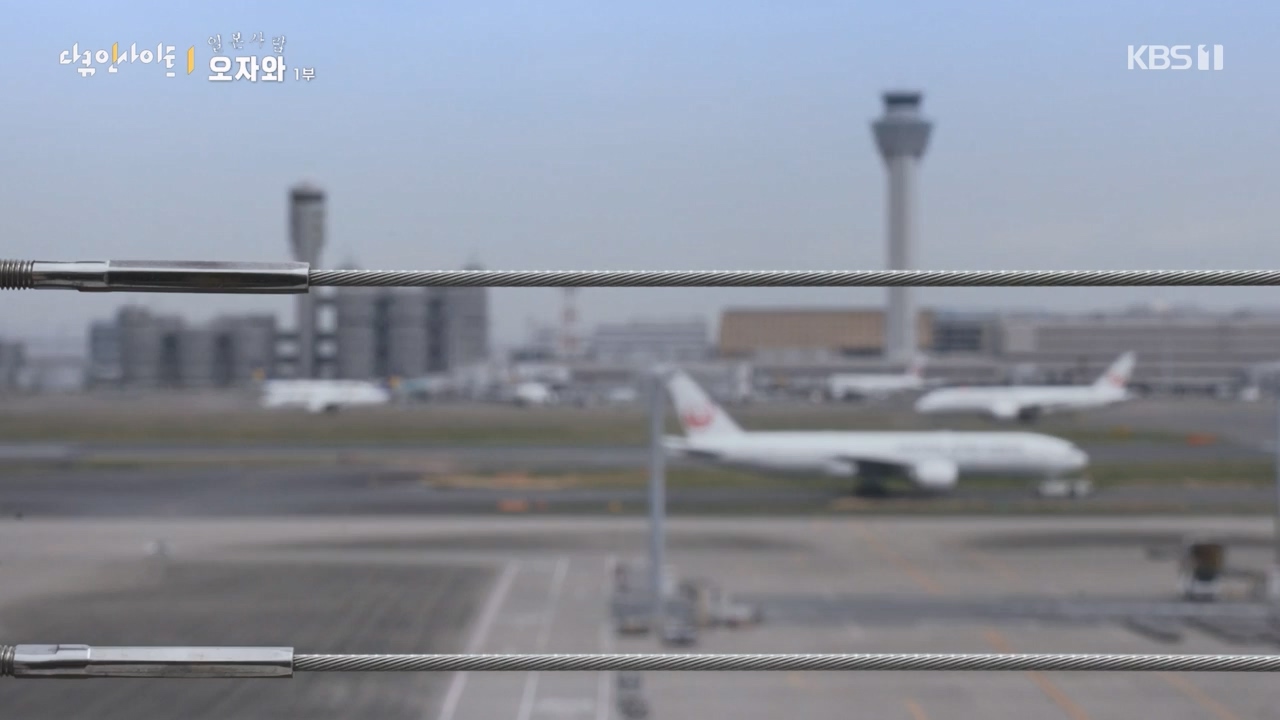 다큐 인사이트.E176.231222p-NEXT.mp4_20231224_151739.704.jpg