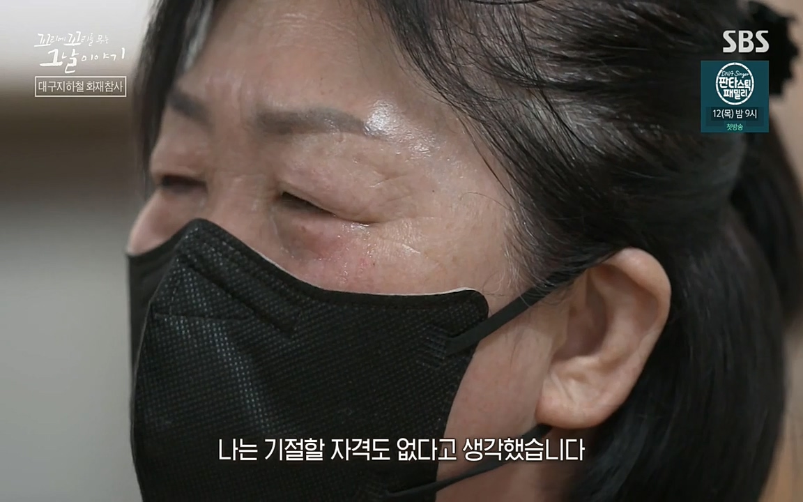 꼬리에 꼬리를 무는 그날 이야기.E27.220506p-NEXT.mp4_20220506_192726.163.jpg