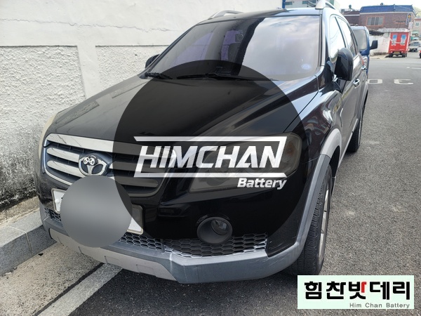  밀양밧데리 밀양배터리 내이동밧데리 쉐보레 윈스톰 GB95R 배터리 배터리전문점 힘찬배터리 본점 밀양 수산 삼량진 청도