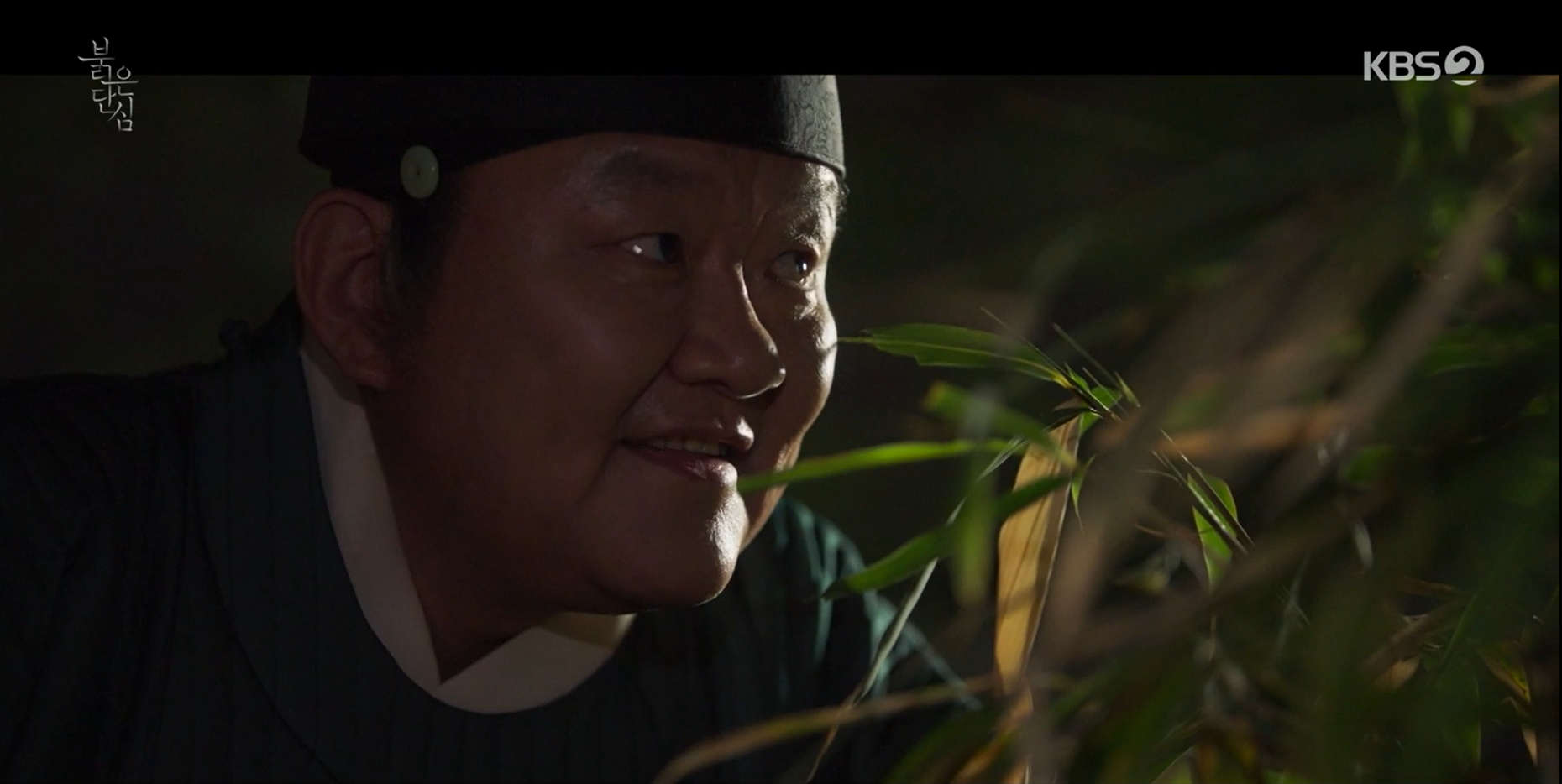 붉은단심6회