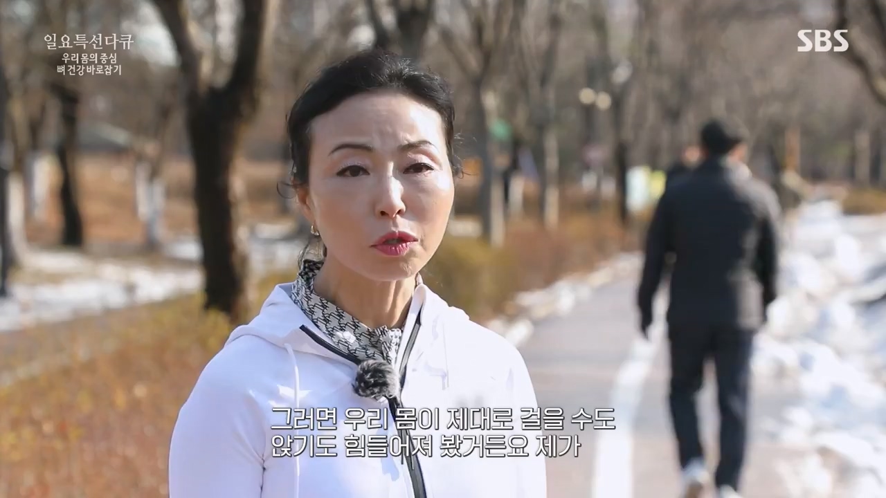 일요특선 다큐멘터리.E339.240205p-NEXT.mp4_20240206_205054.846.jpg