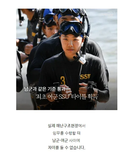 대단한 여자 해군 근황.jpg 대단한 여자 해군 근황.jpg