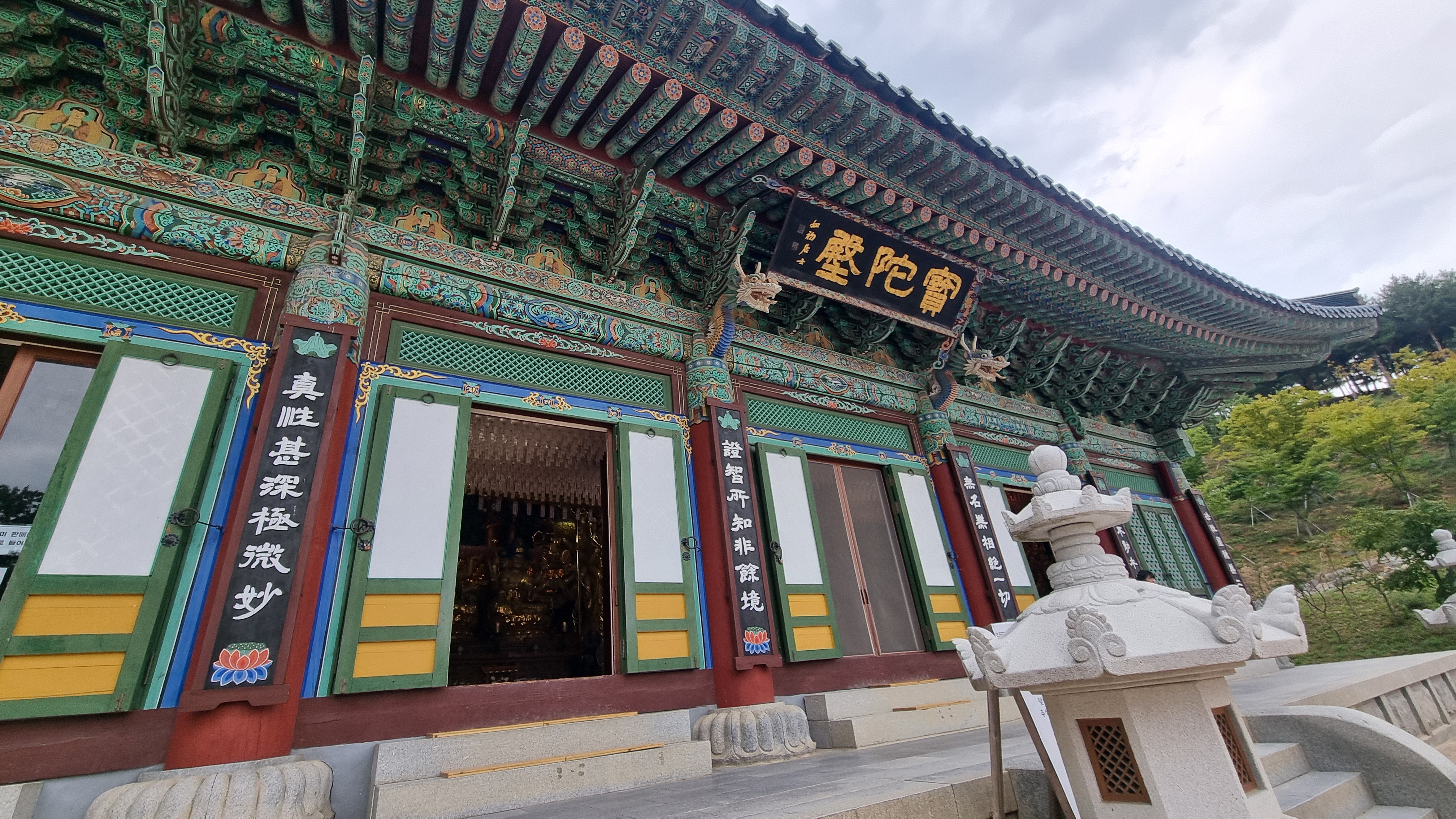 낙산사